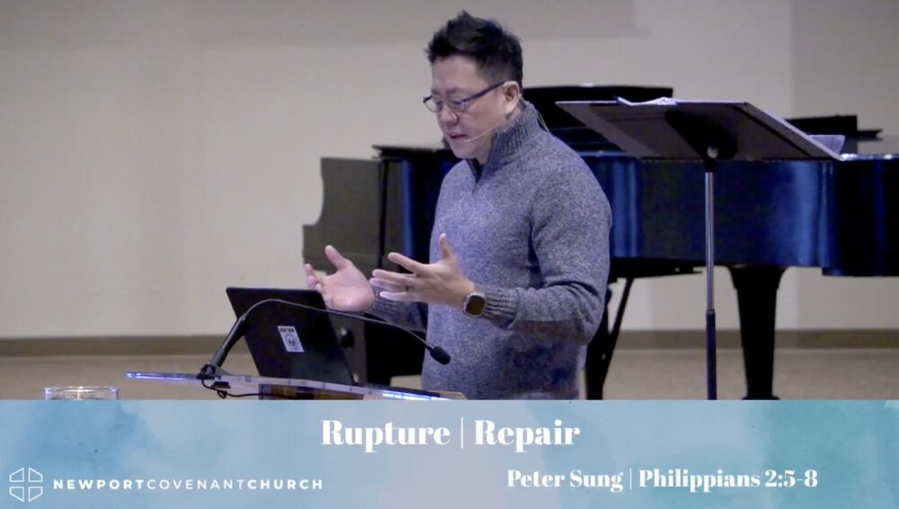 Rupture | Repair Image